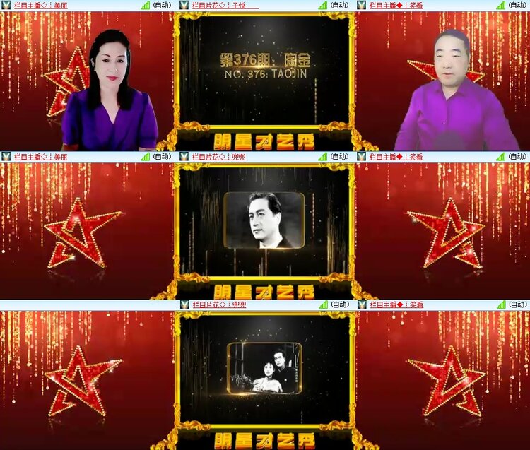 思点🎤V娱热点