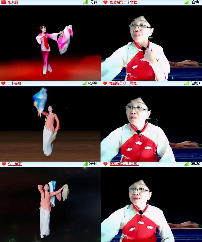 海燕🎤V娱热点