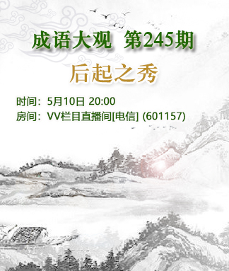 小萍🎤V娱热点