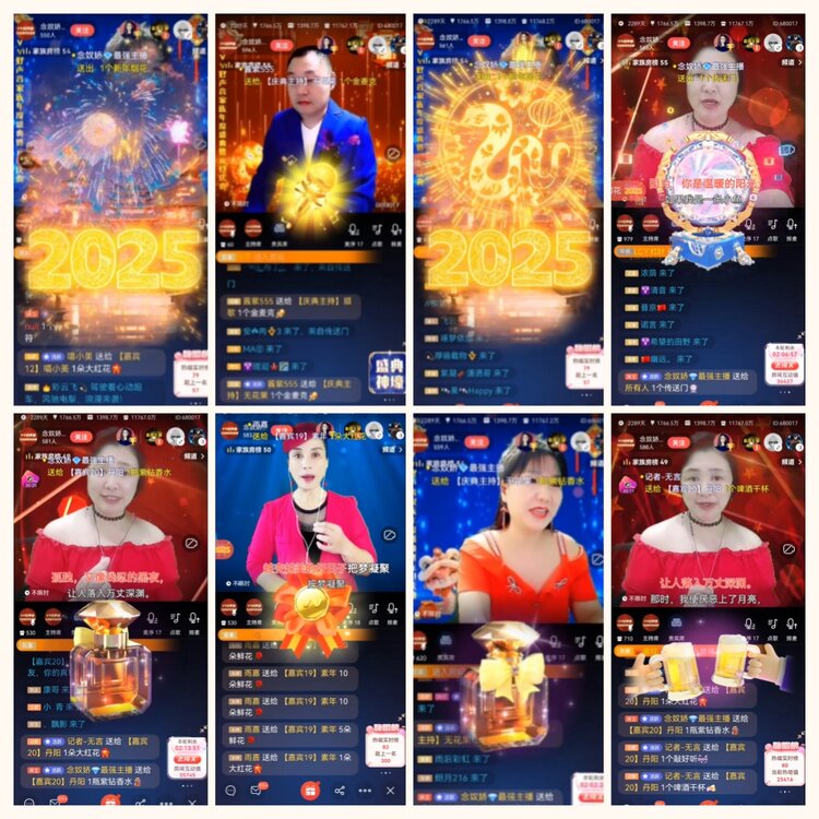 落雪🎤V娱热点