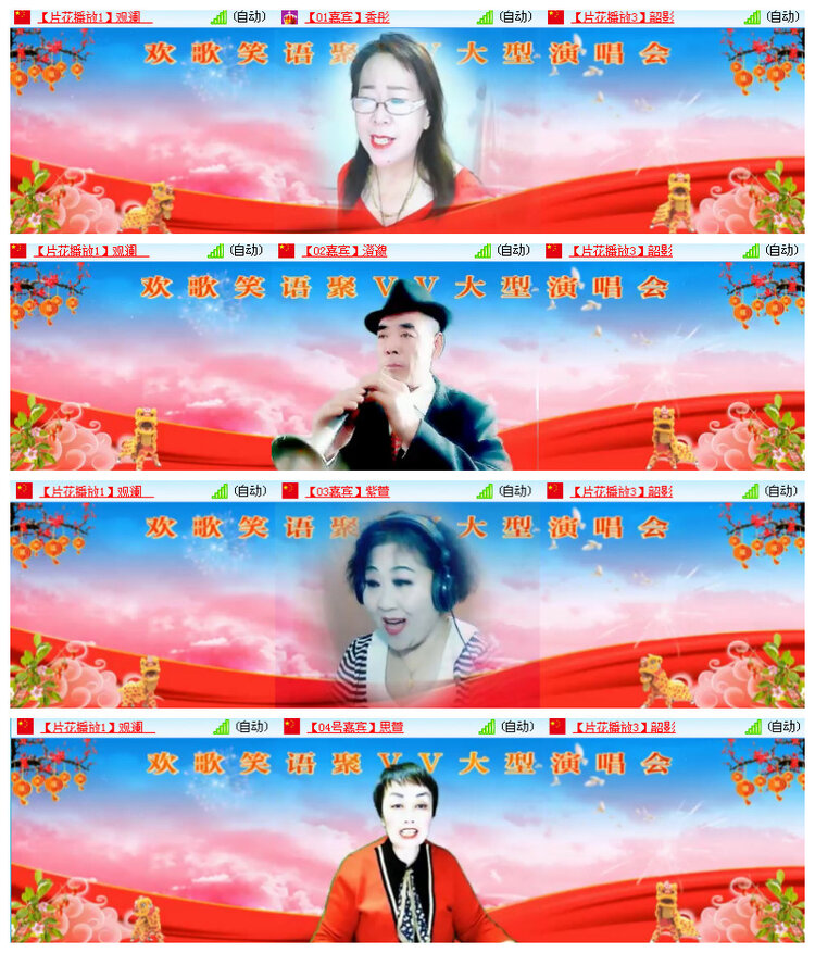 心玫🎤V娱热点
