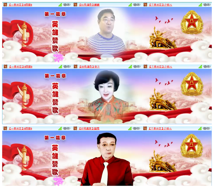 小路🎤V娱热点