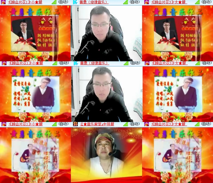 海燕🎤V娱热点
