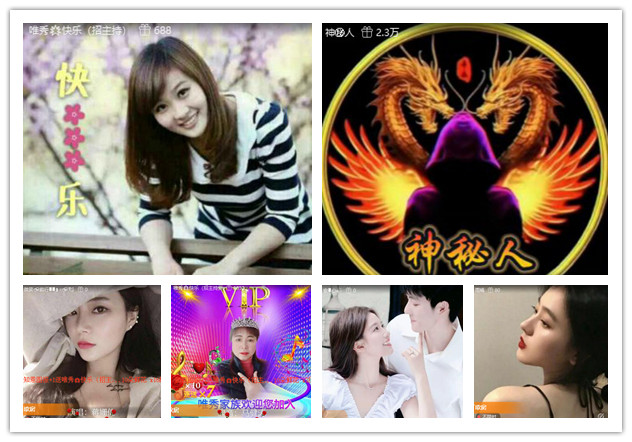 沛滢🎤V娱热点