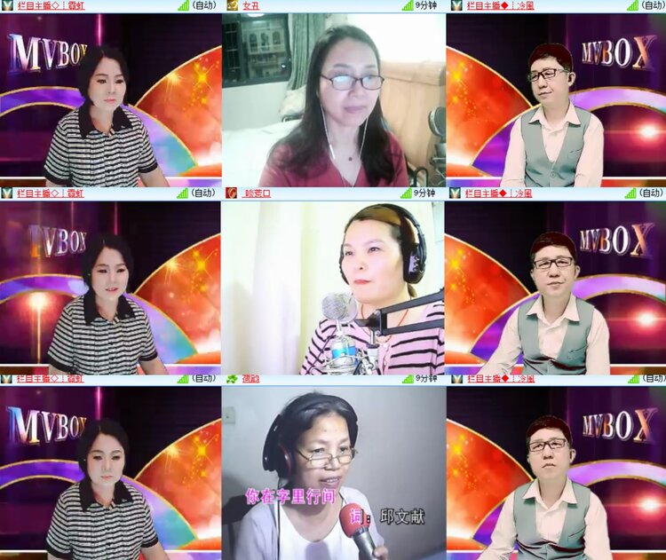 惜缘🎤V娱热点