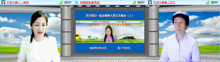 愉悦🎤V娱热点