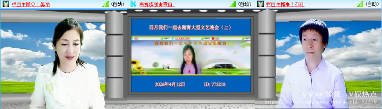 愉悦🎤V娱热点