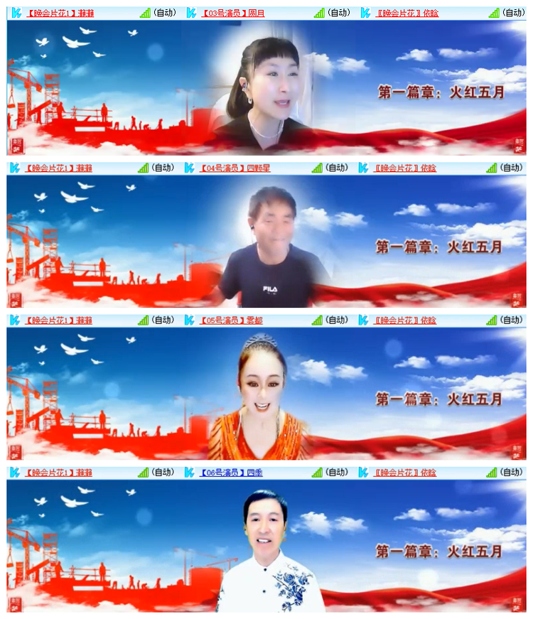 雪儿🎤V娱热点