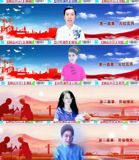小六🎤V娱热点