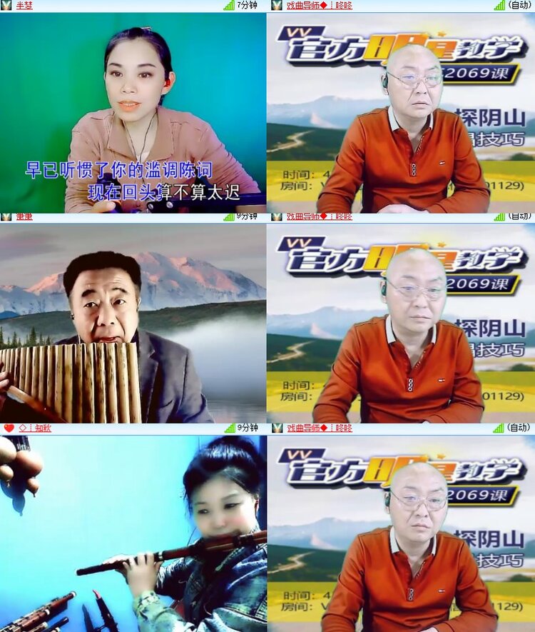 心玫🎤V娱热点