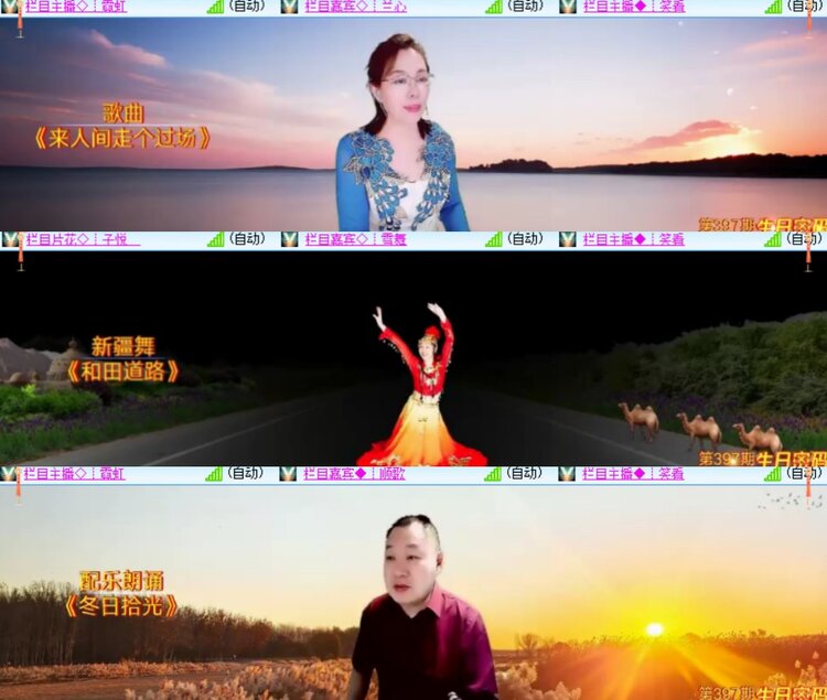 卓然🎤V娱热点