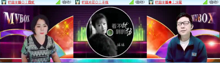 飞沙🎤V娱热点