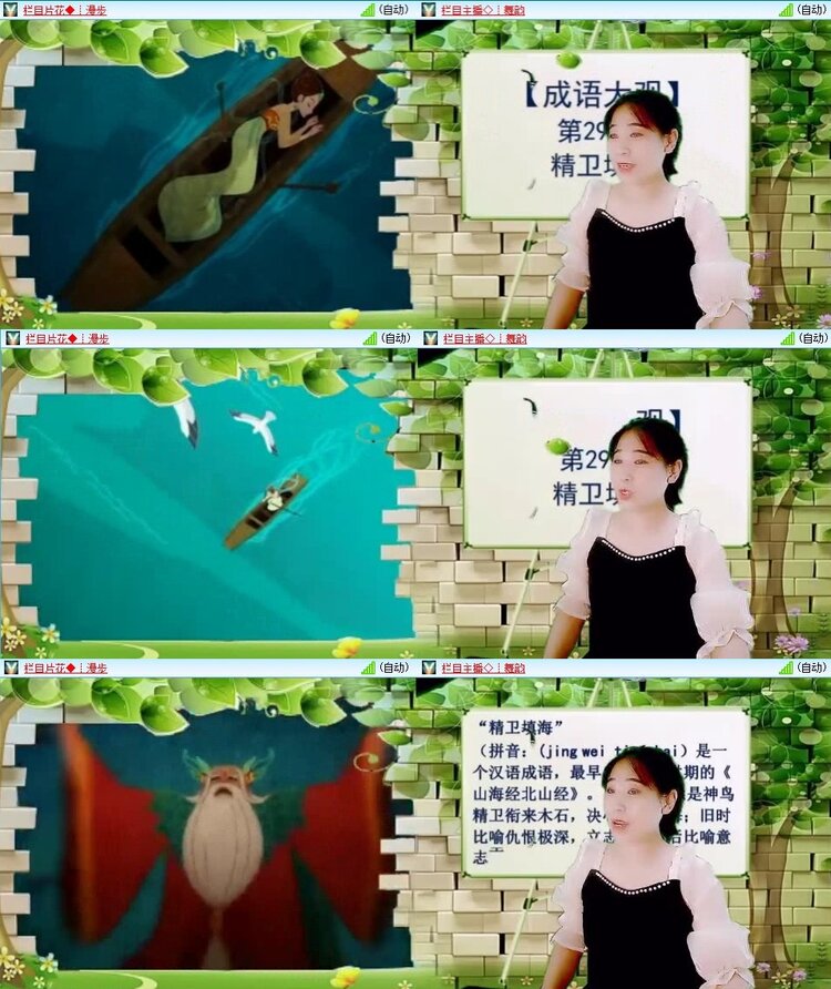 浓茶🎤V娱热点
