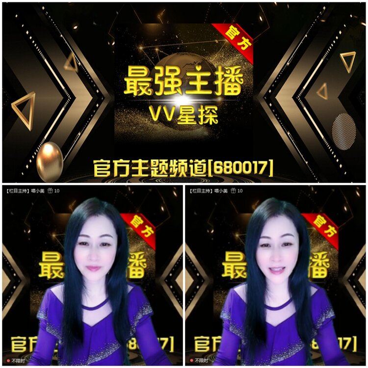 无言🎤V娱热点
