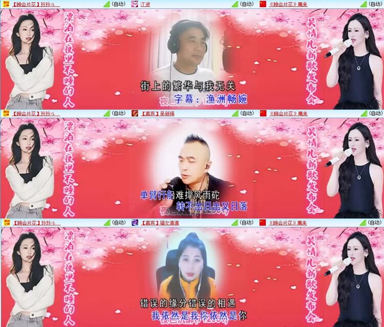 梅香🎤V娱热点