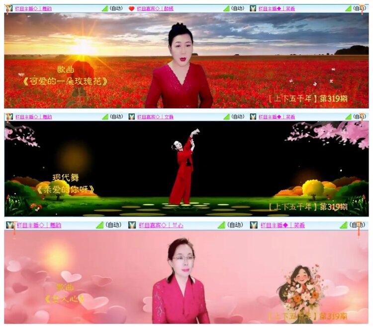 墨馨儿🎤V娱热点