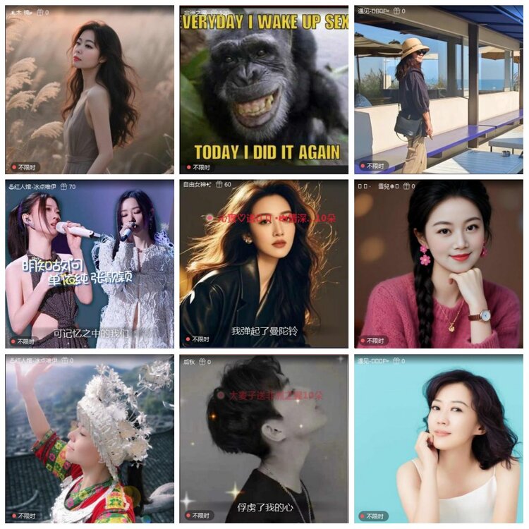 凡人🎤V娱热点