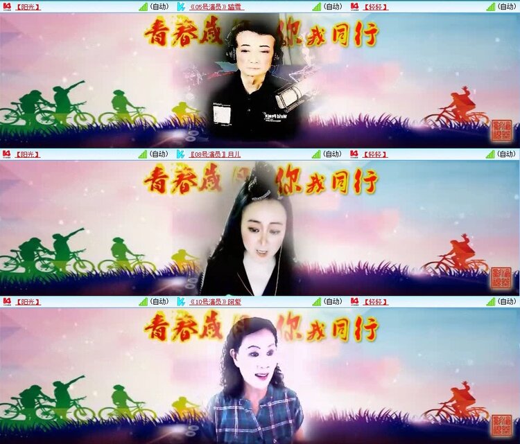飘雪🎤V娱热点