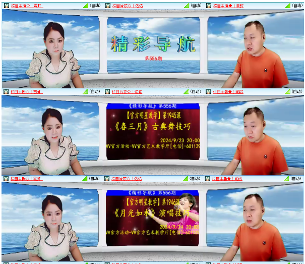 小浅🎤V娱热点