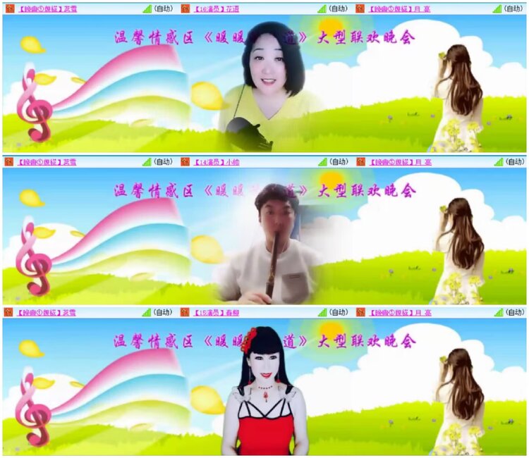 淡然🎤V娱热点