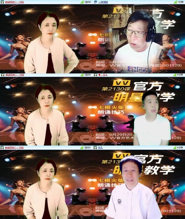 若雨🎤V娱热点