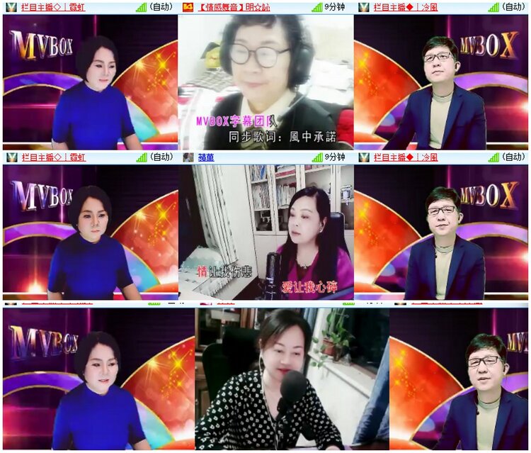 漂泊🎤V娱热点