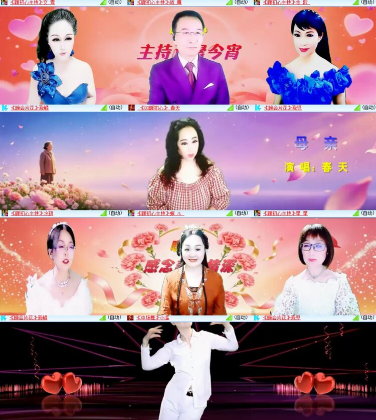 心玫🎤V娱热点