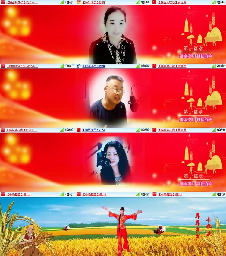 柠檬🎤V娱热点