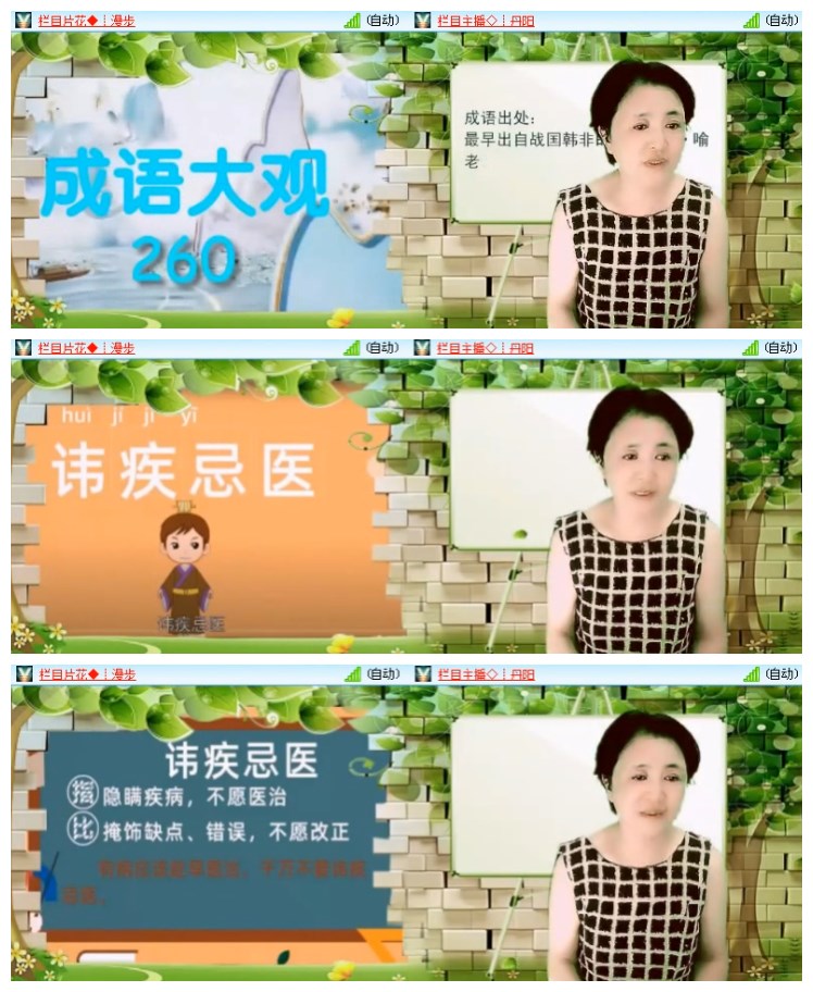 淡然🎤V娱热点