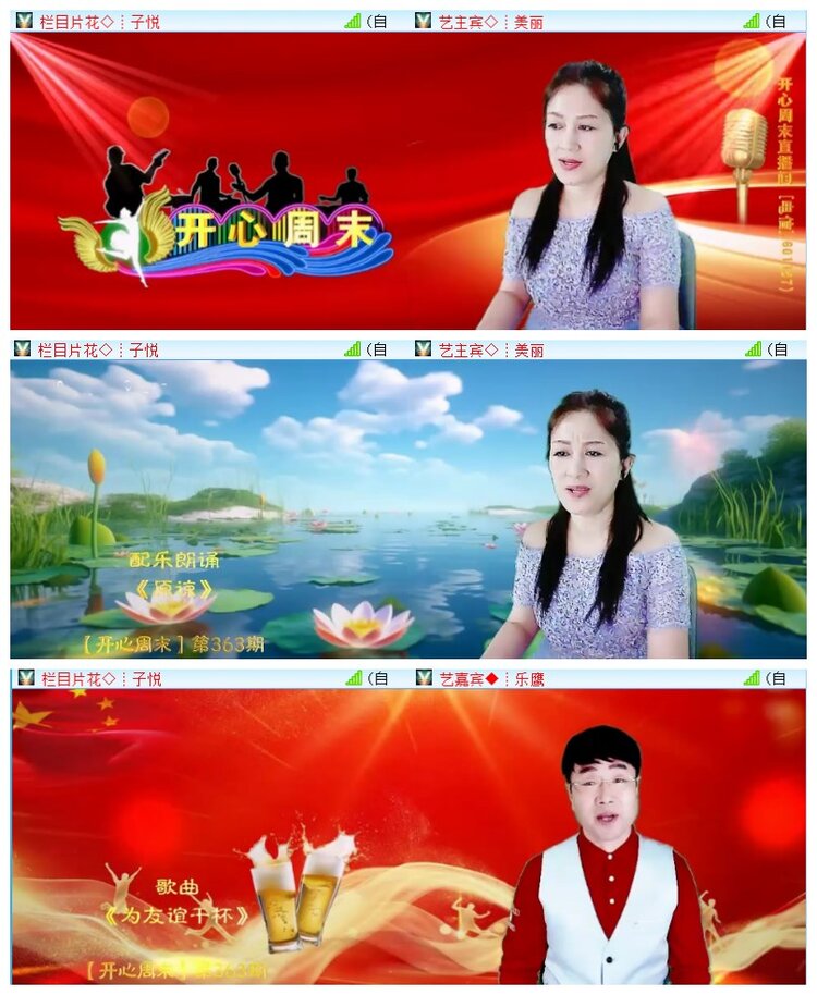 执白🎤V娱热点