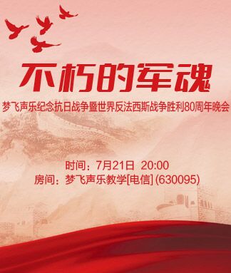 浓茶🎤V娱热点