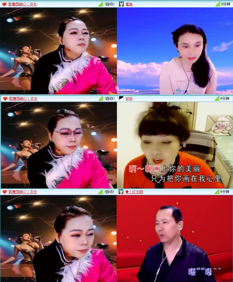 落雪🎤V娱热点