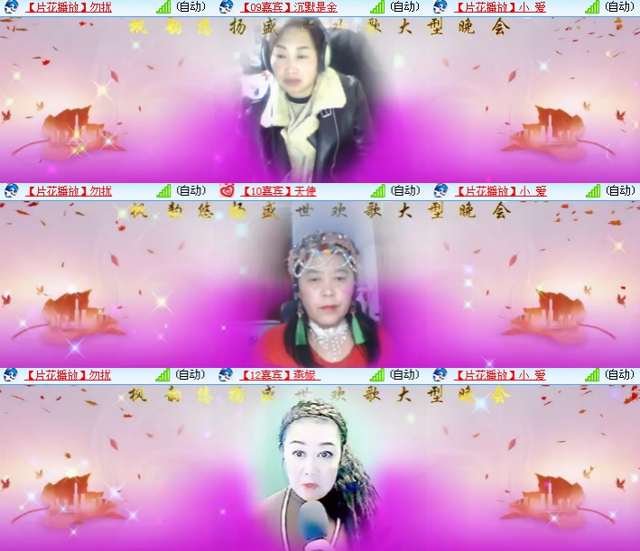 海燕🎤V娱热点