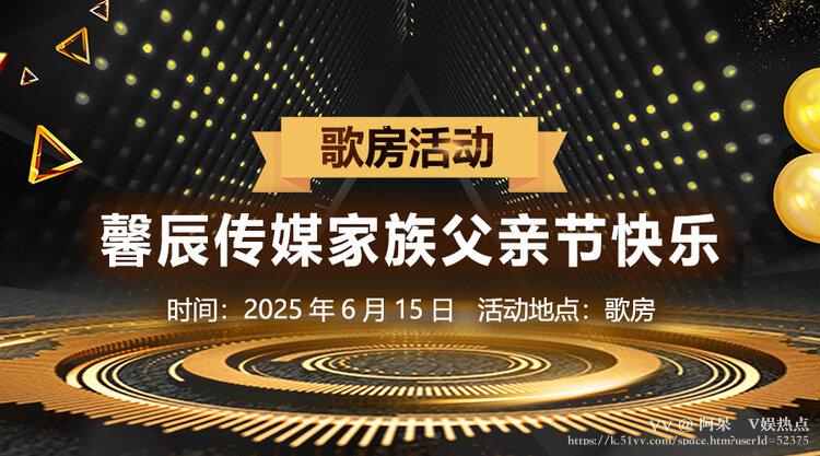 阿呆🎤V娱热点