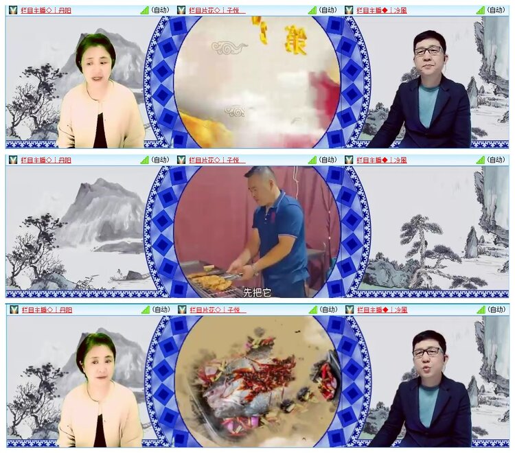 墨馨儿🎤V娱热点