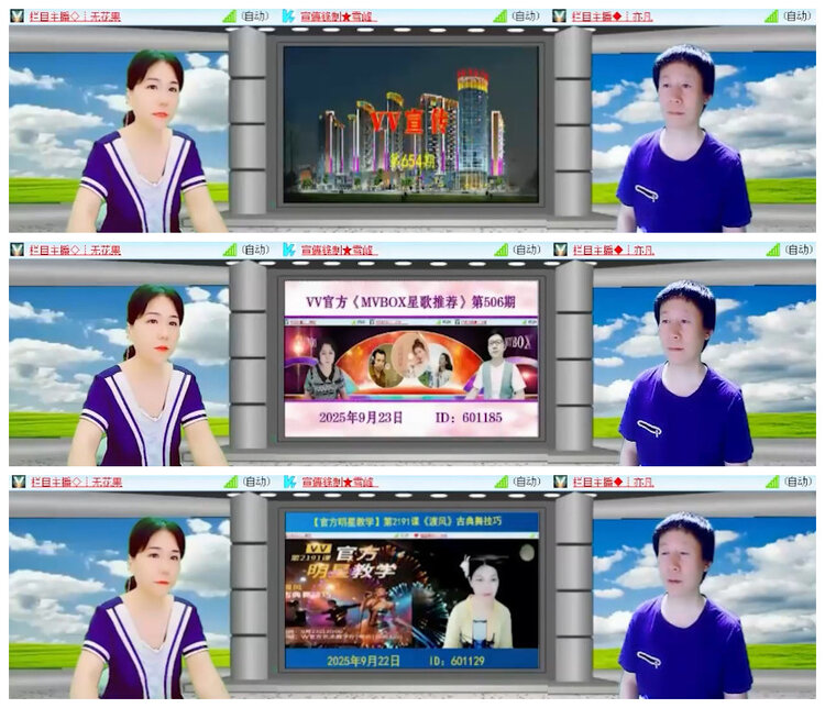 沛滢🎤V娱热点