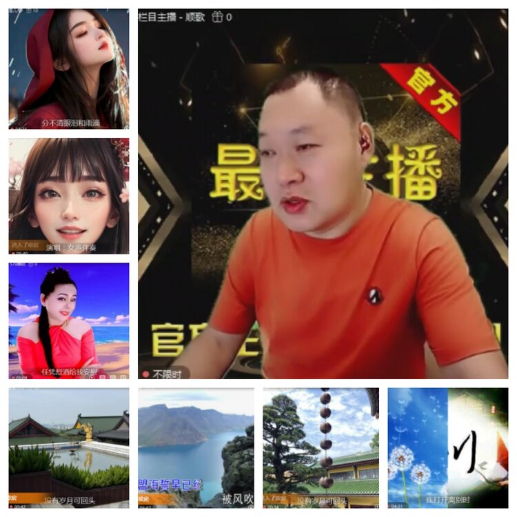 飞沙🎤V娱热点