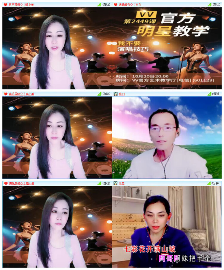 小路🎤V娱热点