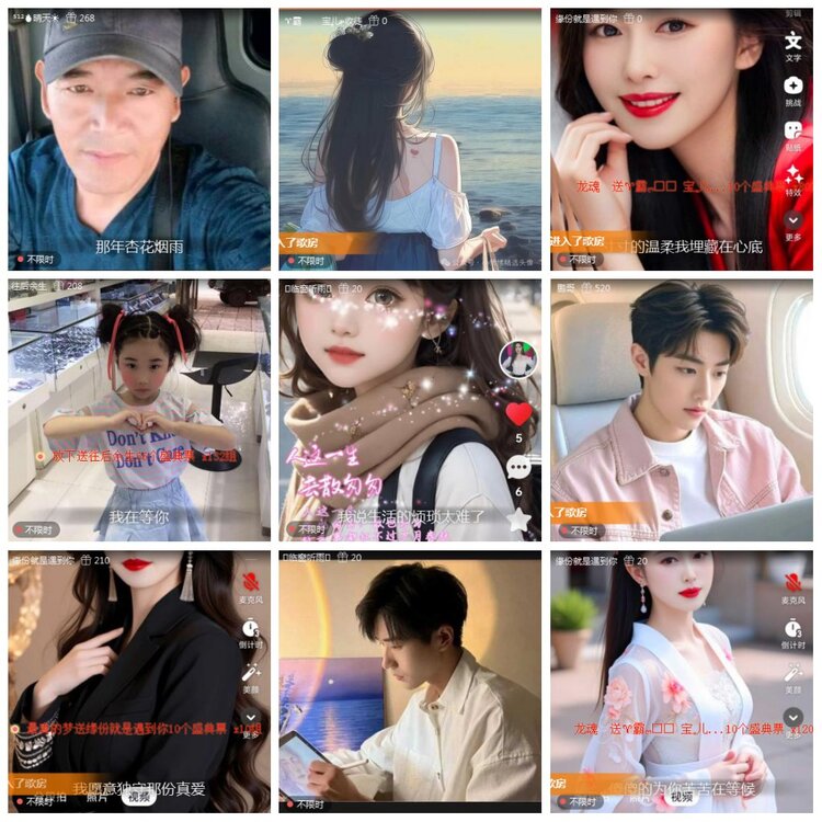 凡人🎤V娱热点