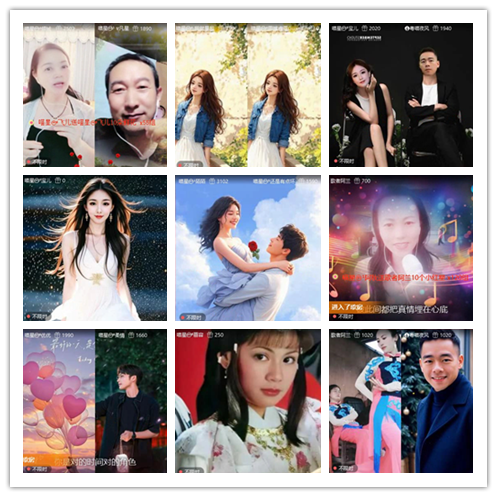 梅香🎤V娱热点