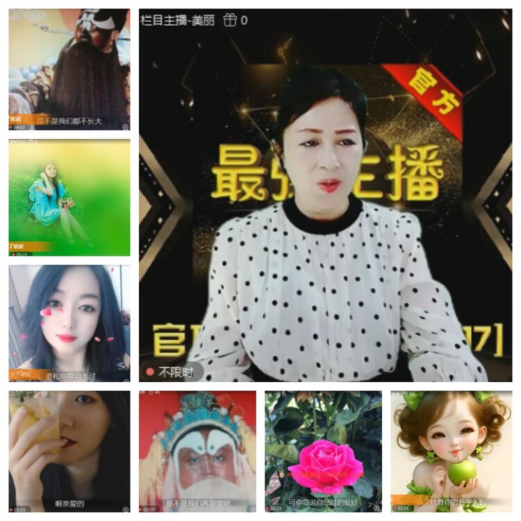 飞沙🎤V娱热点