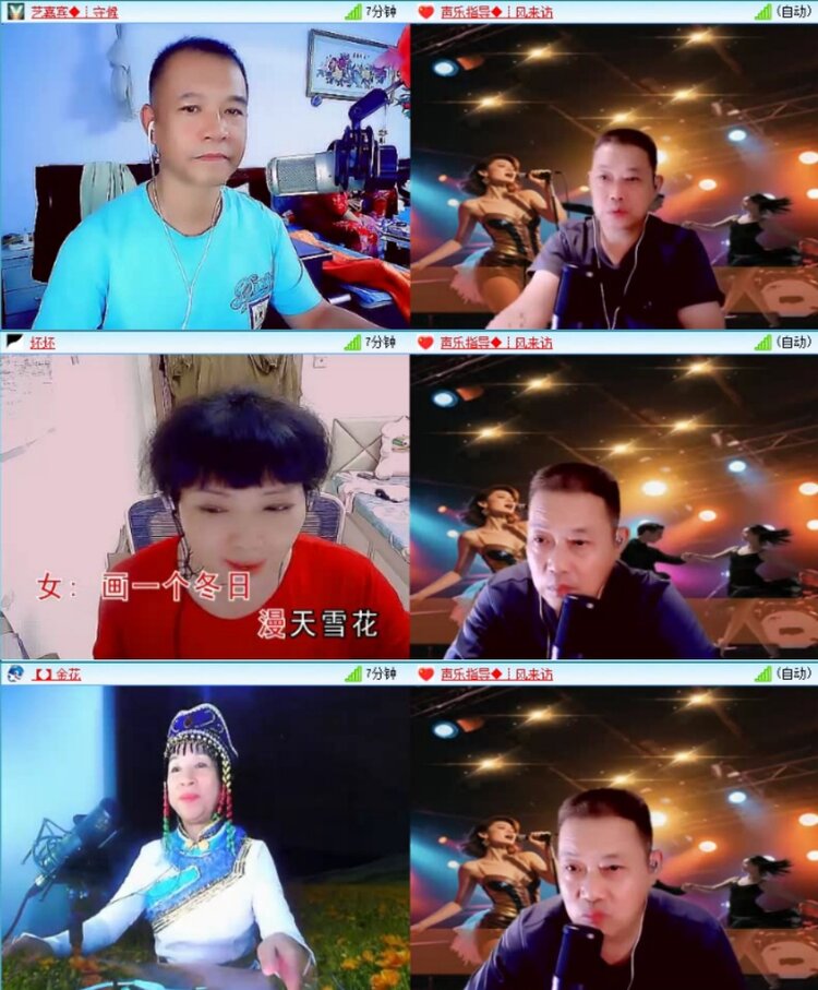 苏苏🎤V娱热点