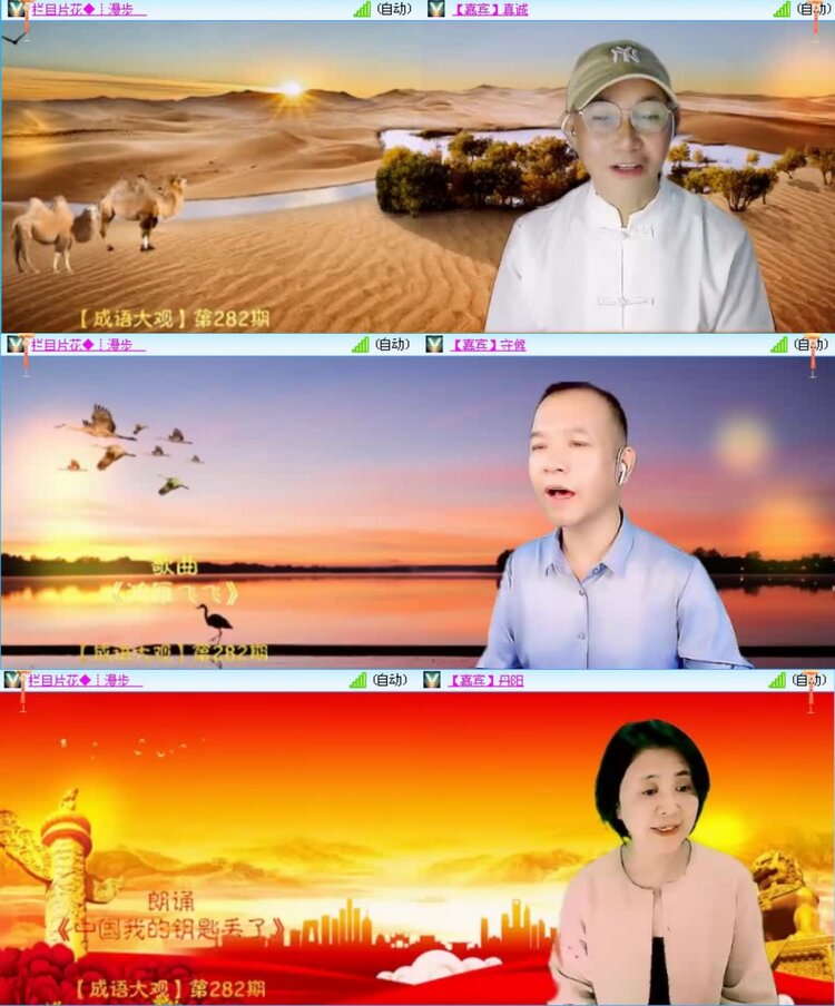 落雪🎤V娱热点