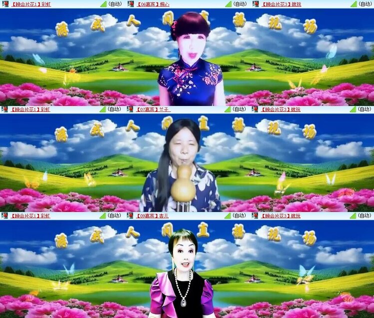 浓茶🎤V娱热点