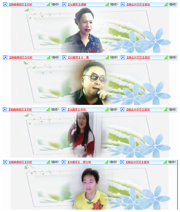 雪儿🎤V娱热点