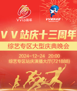 莲叶🎤V娱热点