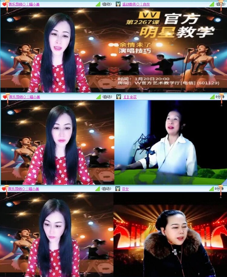 落雪🎤V娱热点