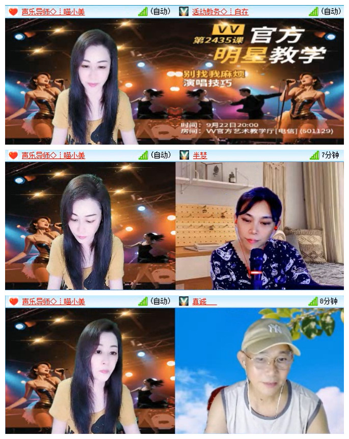 小路🎤V娱热点