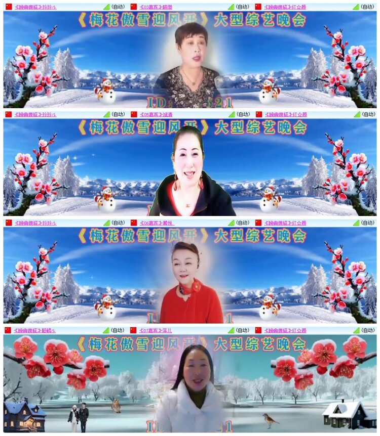 南风🎤V娱热点