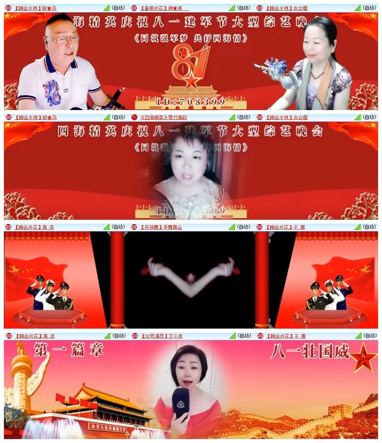 南风🎤V娱热点